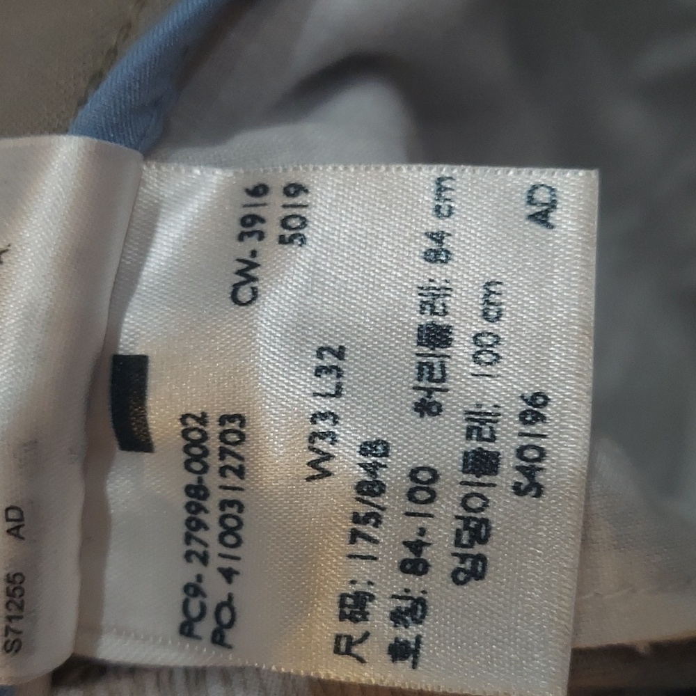 DOCKERS Khaki Pants 33x32 - Picture 3 of 3